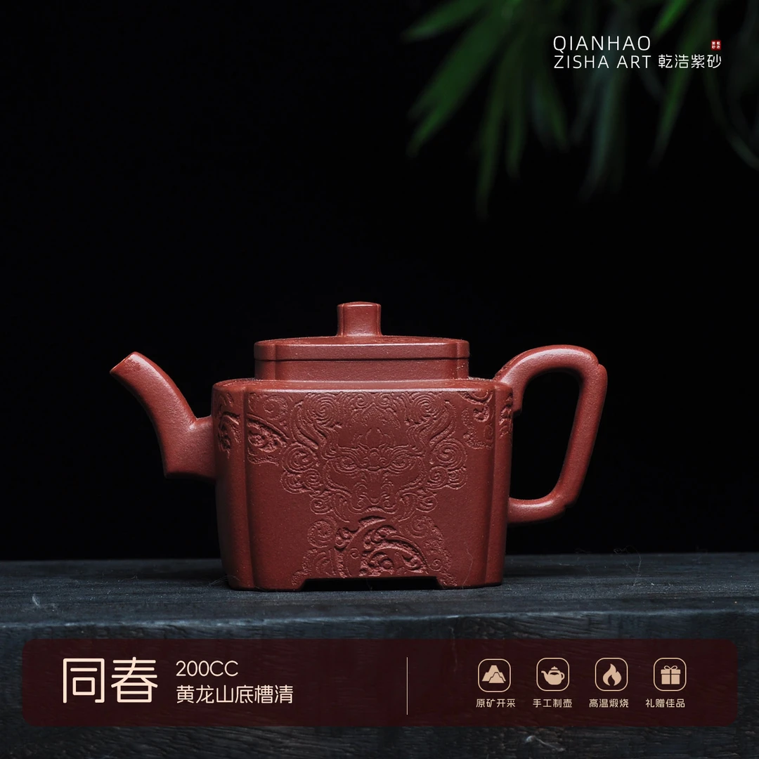 同春宜兴紫砂壶夏立君正宗全手工制作程恳装饰唐狮高端茶器茶具