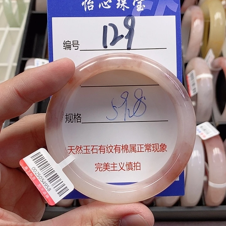 未镶嵌手镯石英质玉（金丝玉）