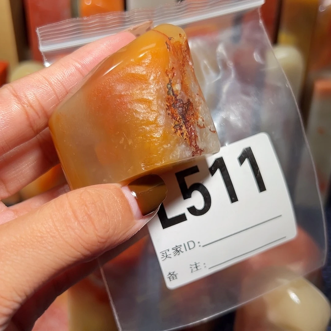 【闪购商品】寿山石印石草*老挝石