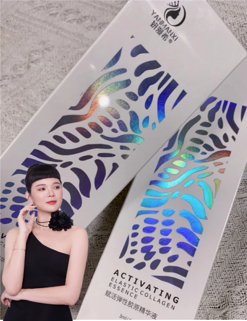 妍漫希赋活弹性胶原精华液