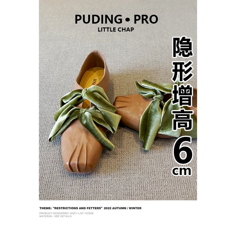 牛皮版内增高真皮法式绝美芭蕾舞鞋女新款夏季玛丽珍鞋单鞋小个子