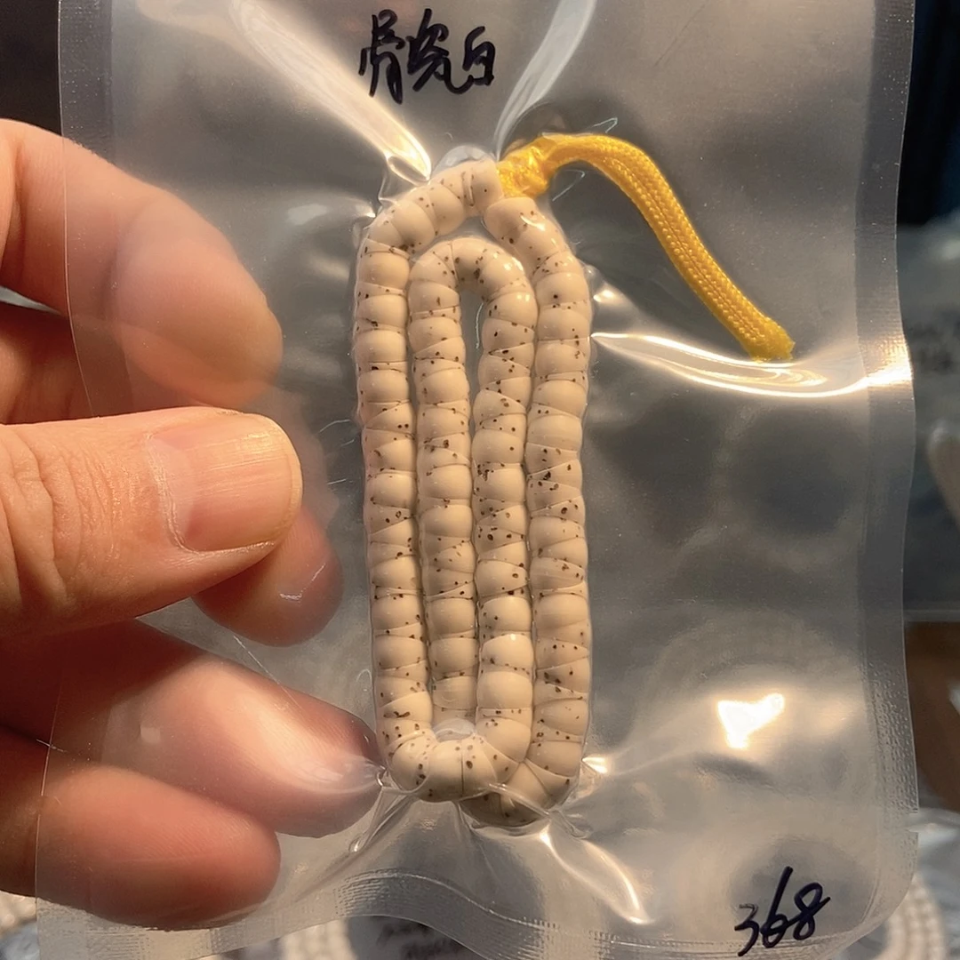 星月菩提吊坠星月