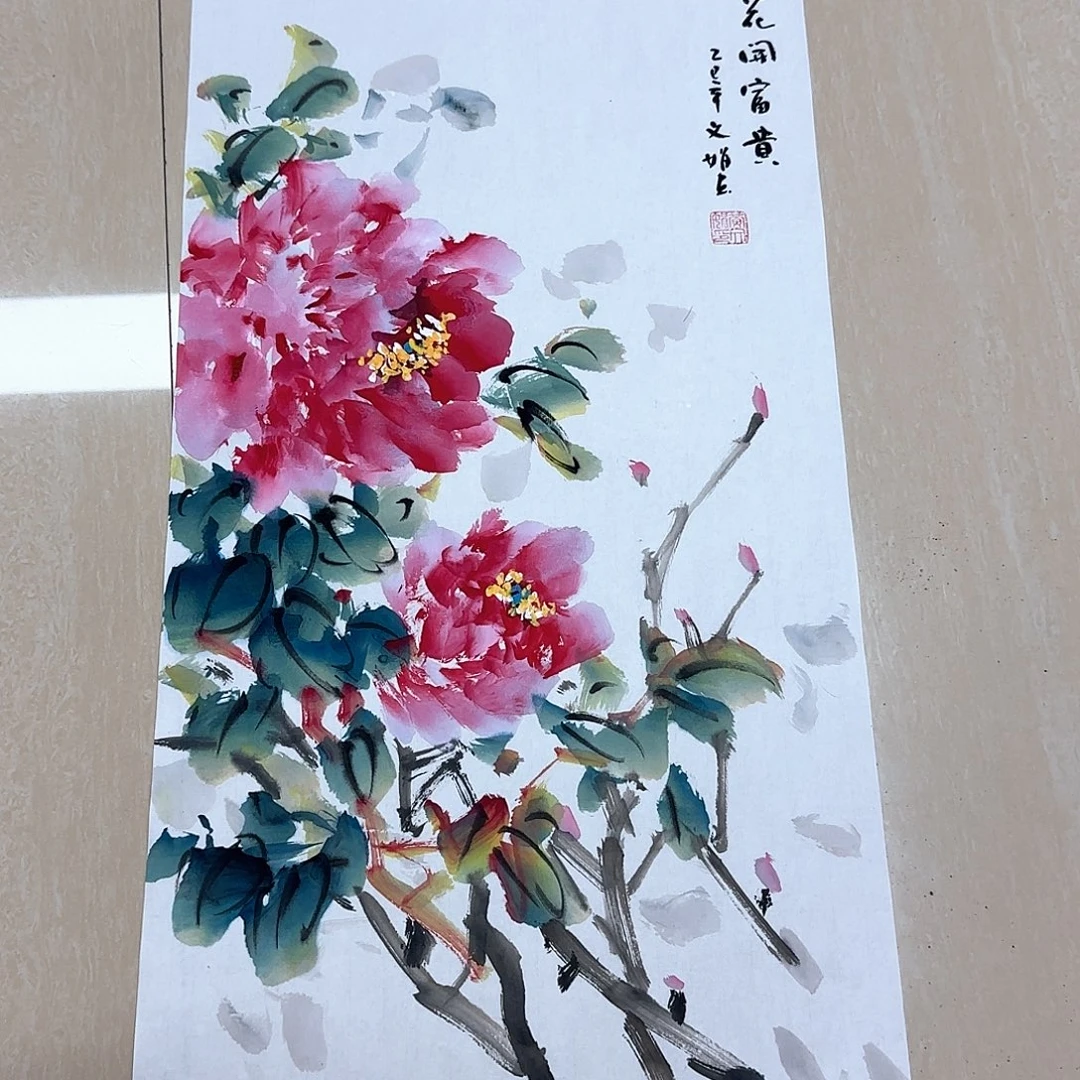 国画国画作品集一