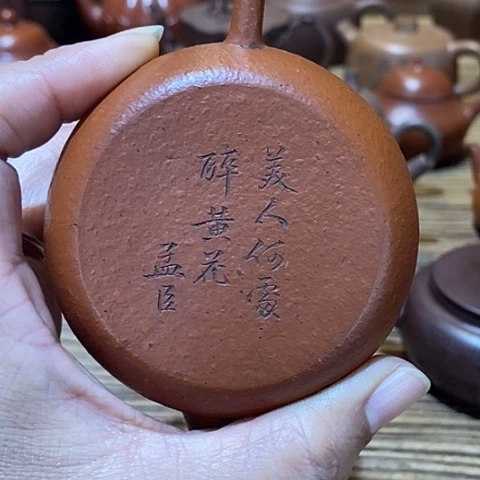 茶壶紫砂紫砂壶紫砂壶