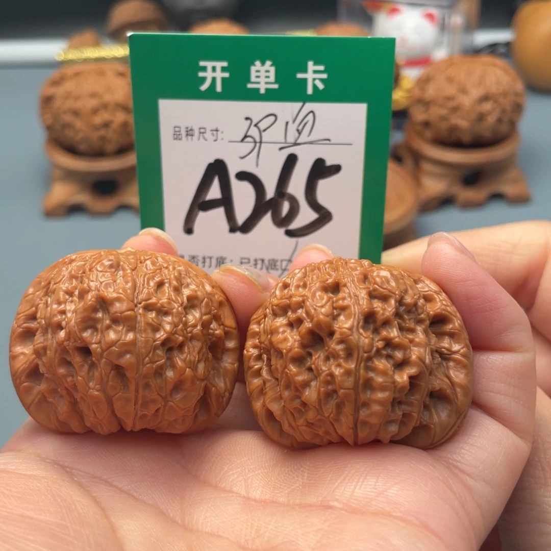 吊坠文玩核桃文玩核桃