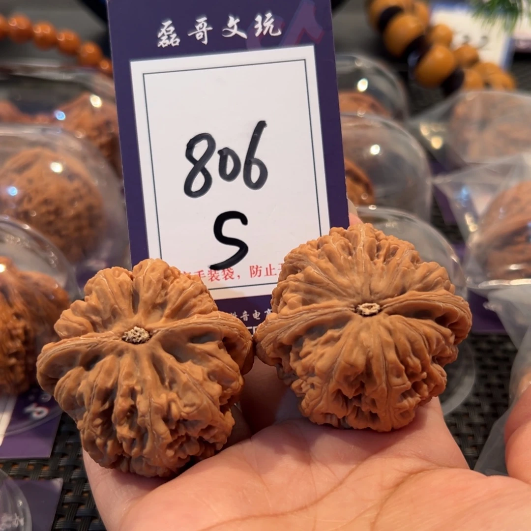 小***虎文玩核桃把件806号粗筋46