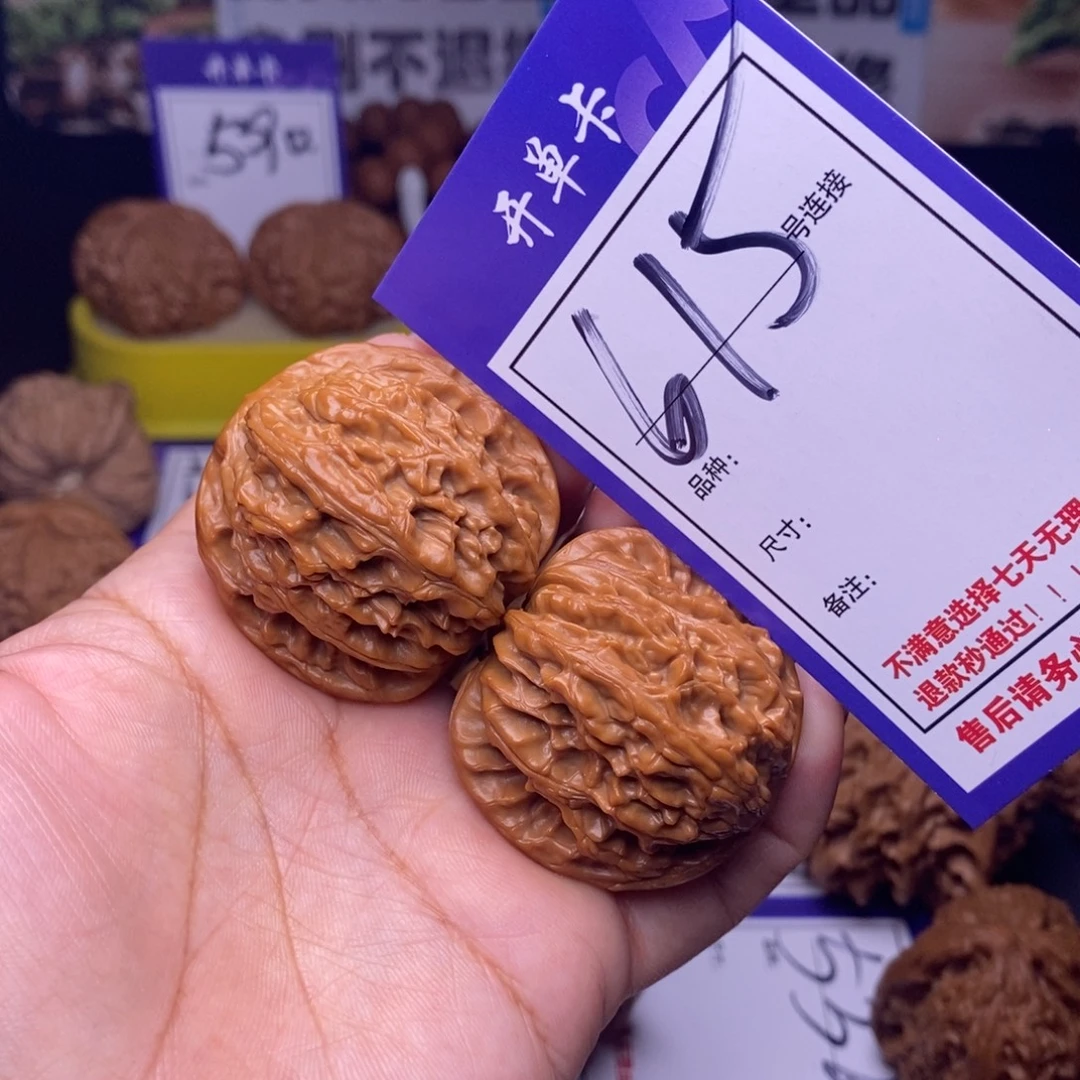 文玩核桃吊坠615号链接磨盘4.0尺