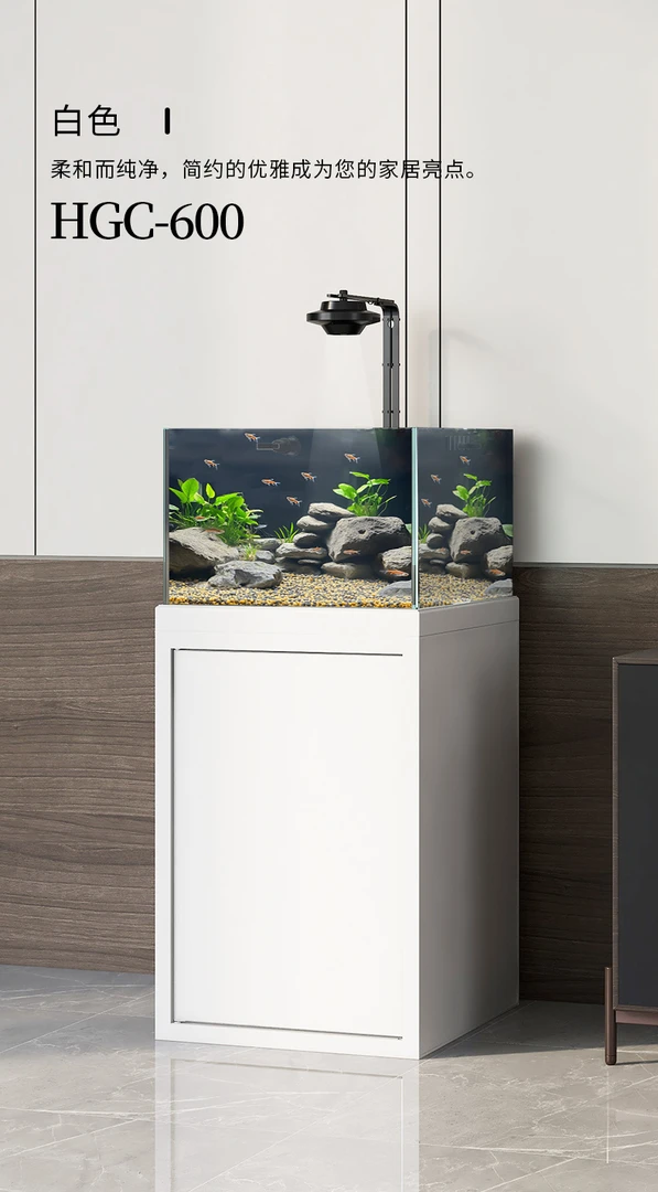 森森溪流缸，白色60公分