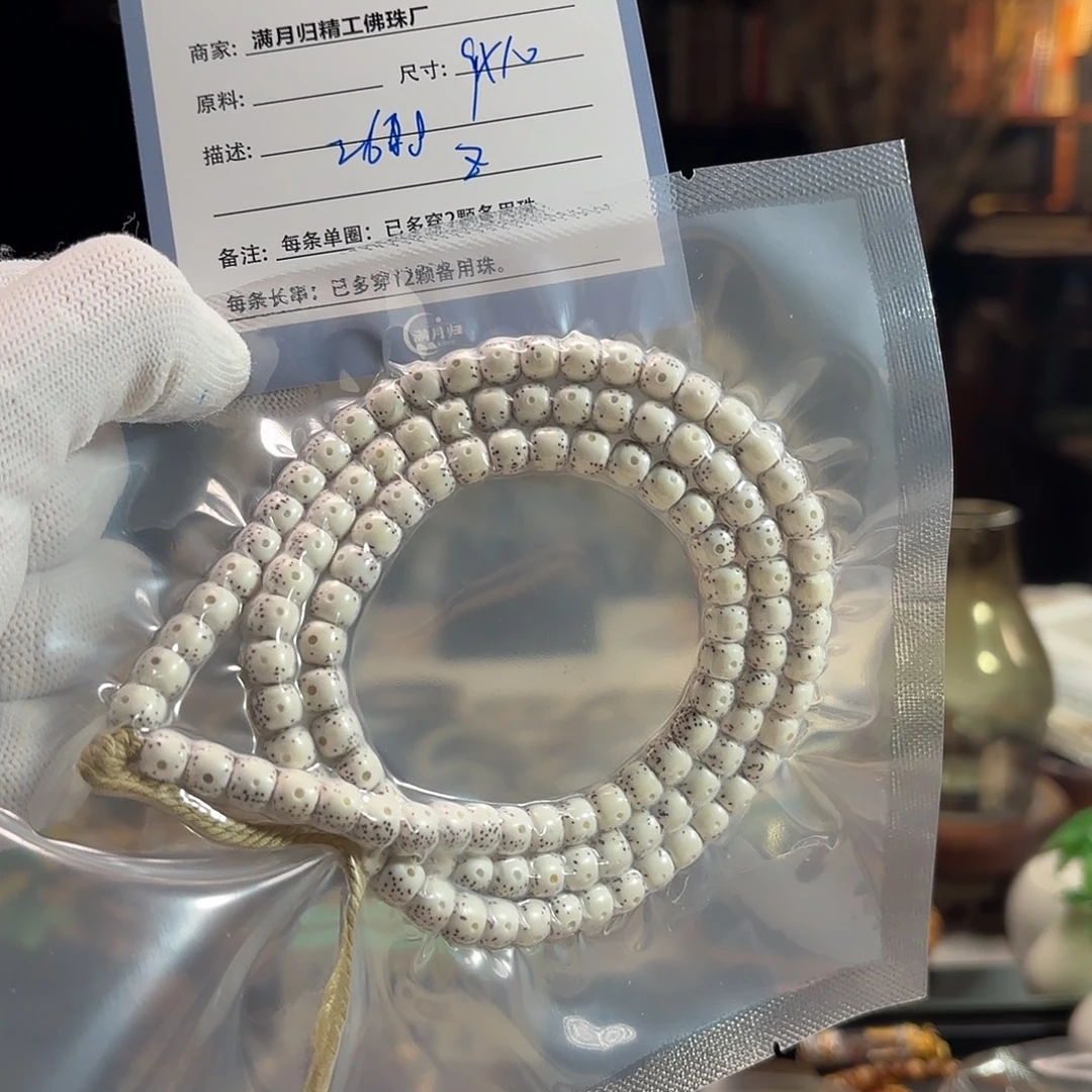 Z***️吊坠星月菩提源头工厂