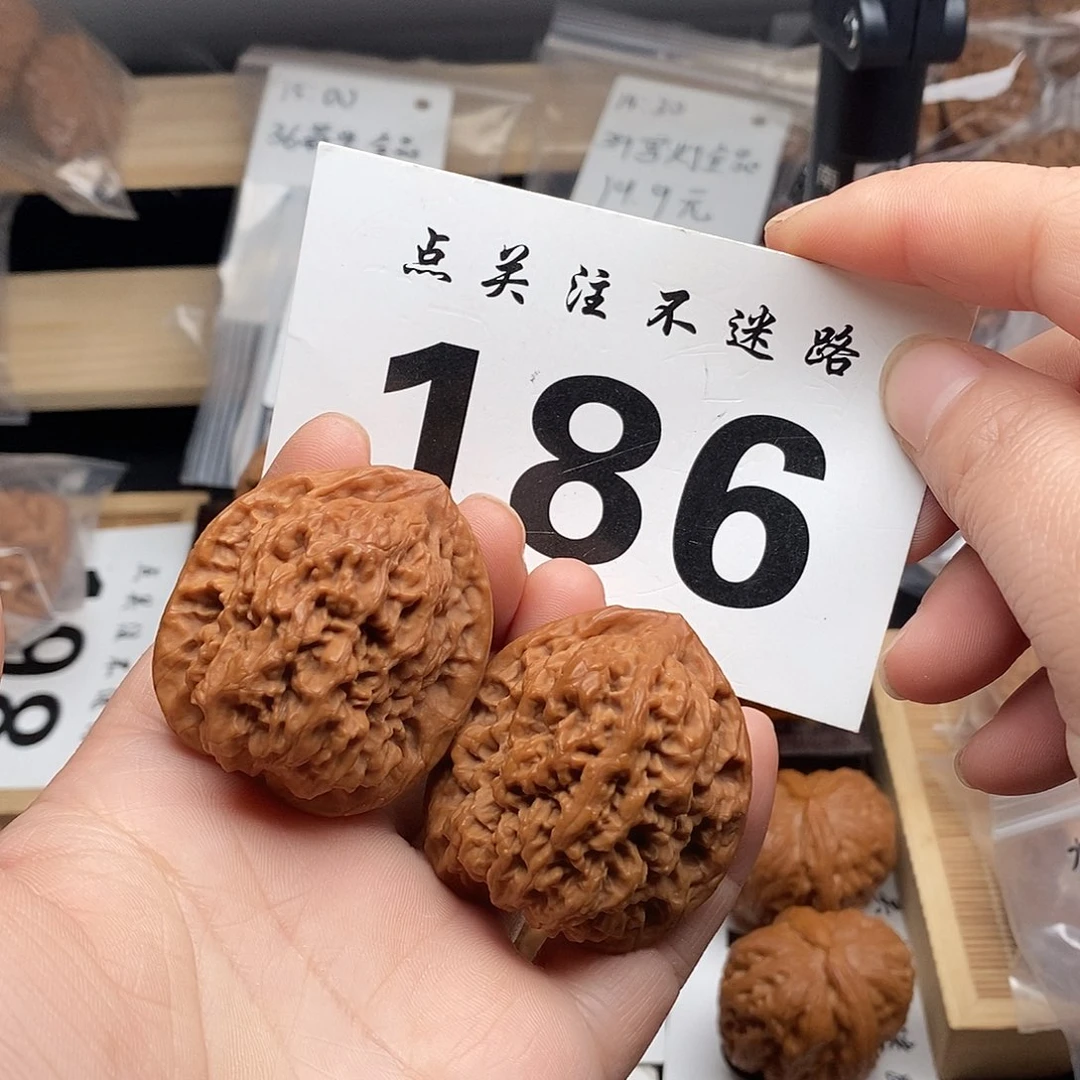 核桃39罗汉头。