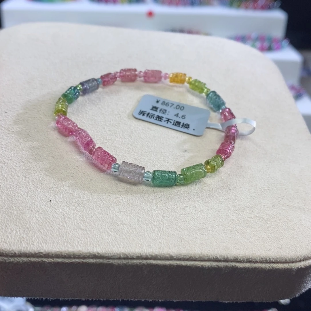 手链未镶嵌碧玺回纹