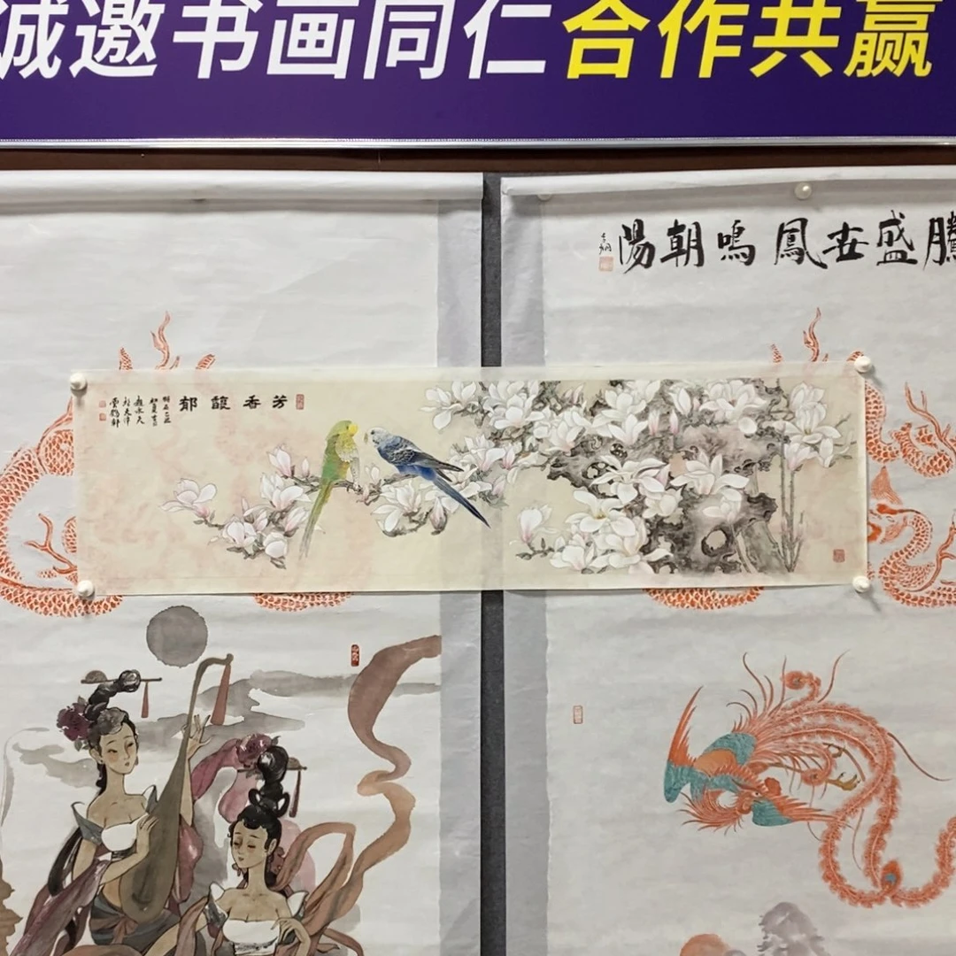 书法喷****王赵老师国画作品