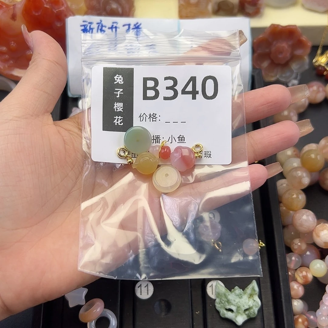 玛瑙/玉髓颈饰未镶嵌爱****妮