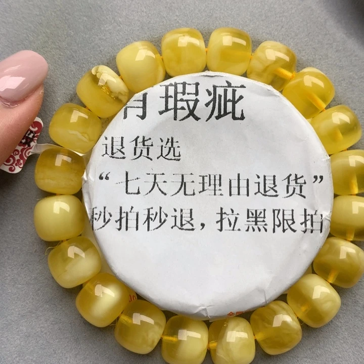 未镶嵌蜜蜡珠宝奇石2