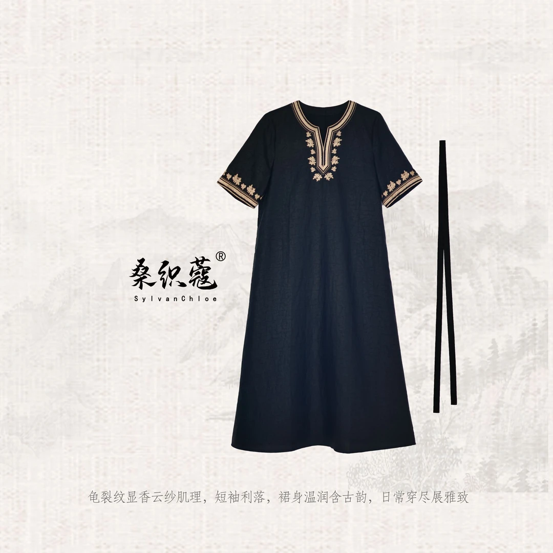 100%桑蚕丝 新中式香云纱连衣裙女新国风刺绣中长裙WB04S25074