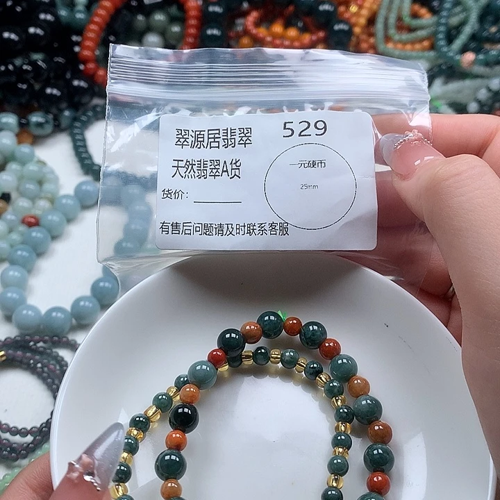 未镶嵌手链翡翠翡翠