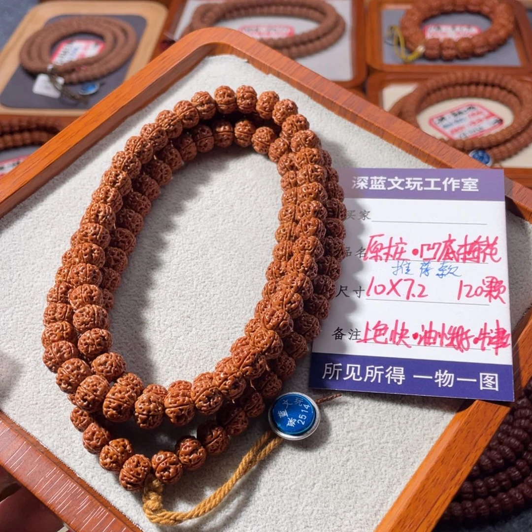 金刚菩提吊坠原装凹底梅花