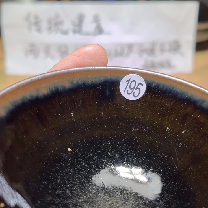 茶盏66666666666666