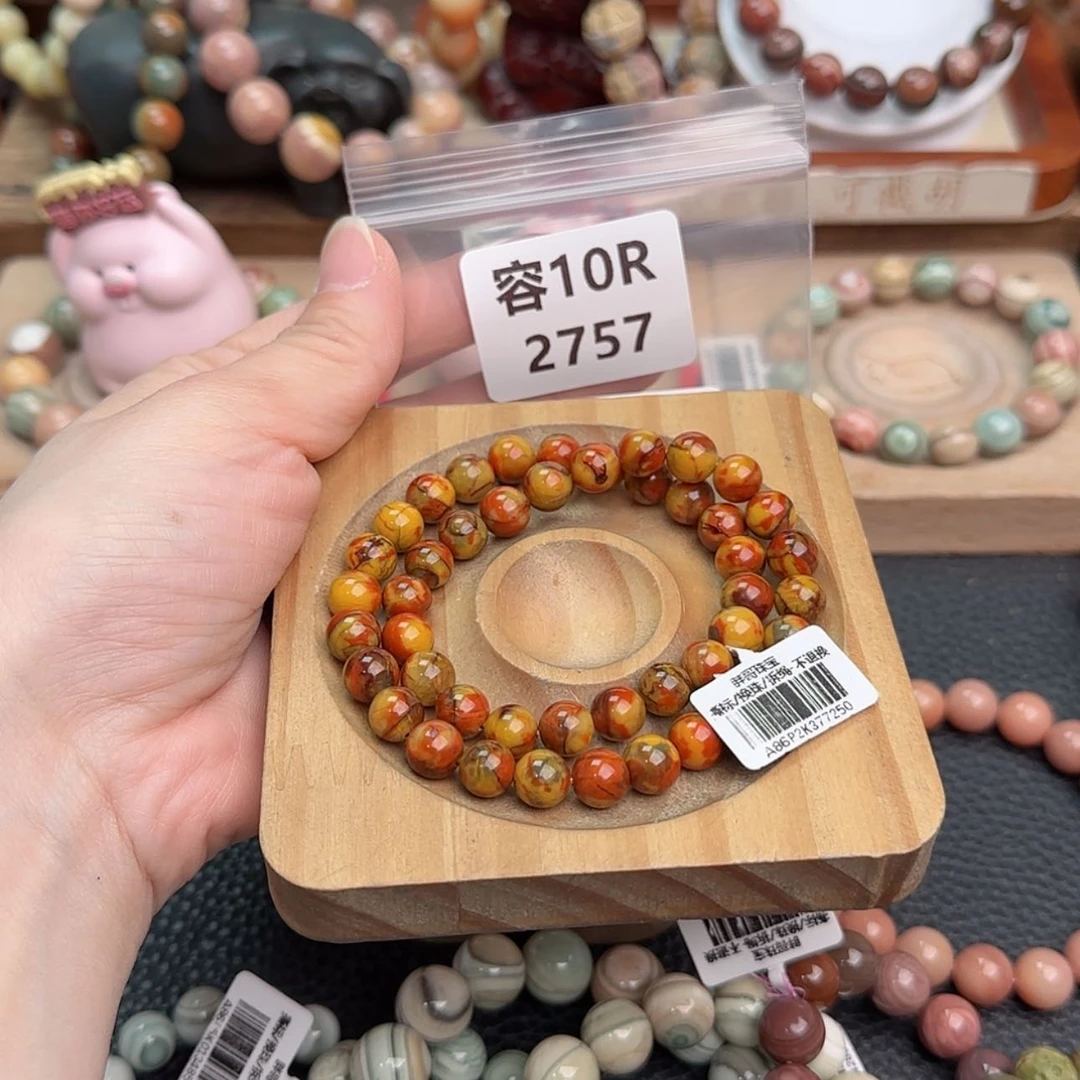 【闪购商品】石英质玉手链未镶嵌菠*