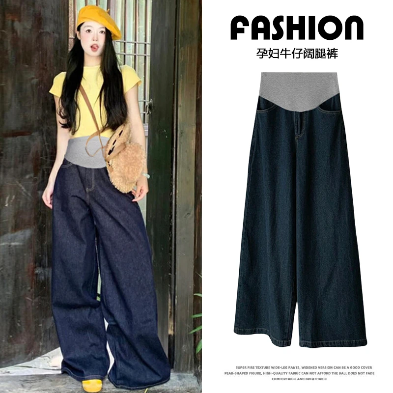 时髦孕妇装爆款复古垂感直筒韩版大码春秋高腰牛仔遮肉显瘦阔腿裤