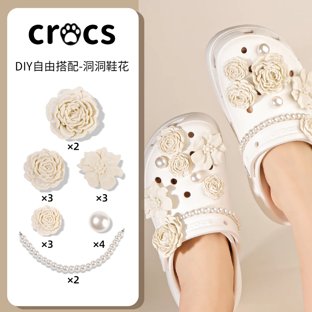 白鹿同款洞洞鞋鞋花泡芙花束适配卡骆驰洞洞鞋鞋花鞋扣配饰