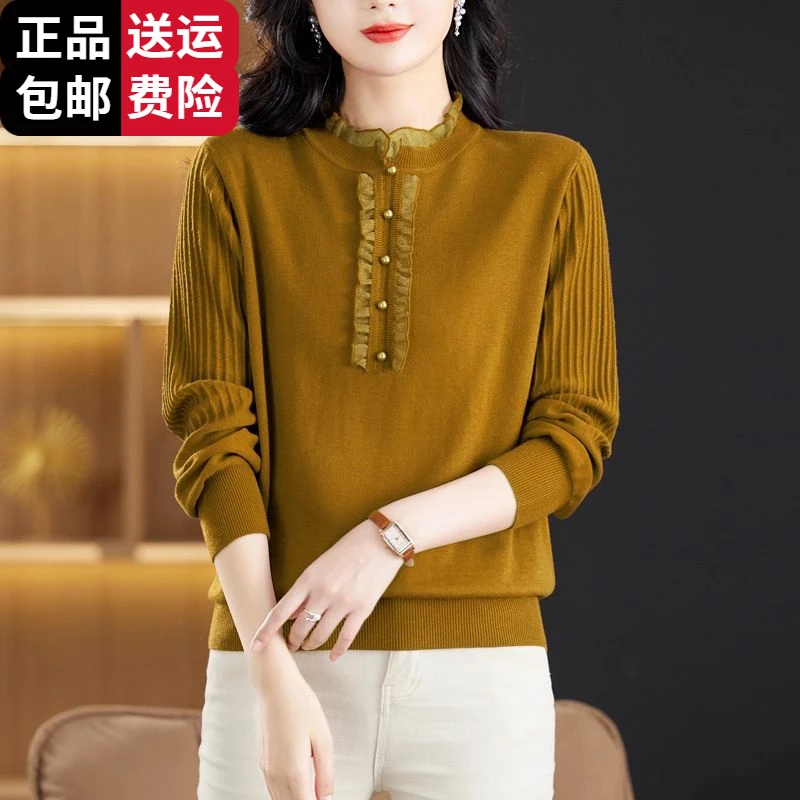 工厂直销百搭妈妈装春秋新款2024羊毛衫女大码宽松针织衫时尚气