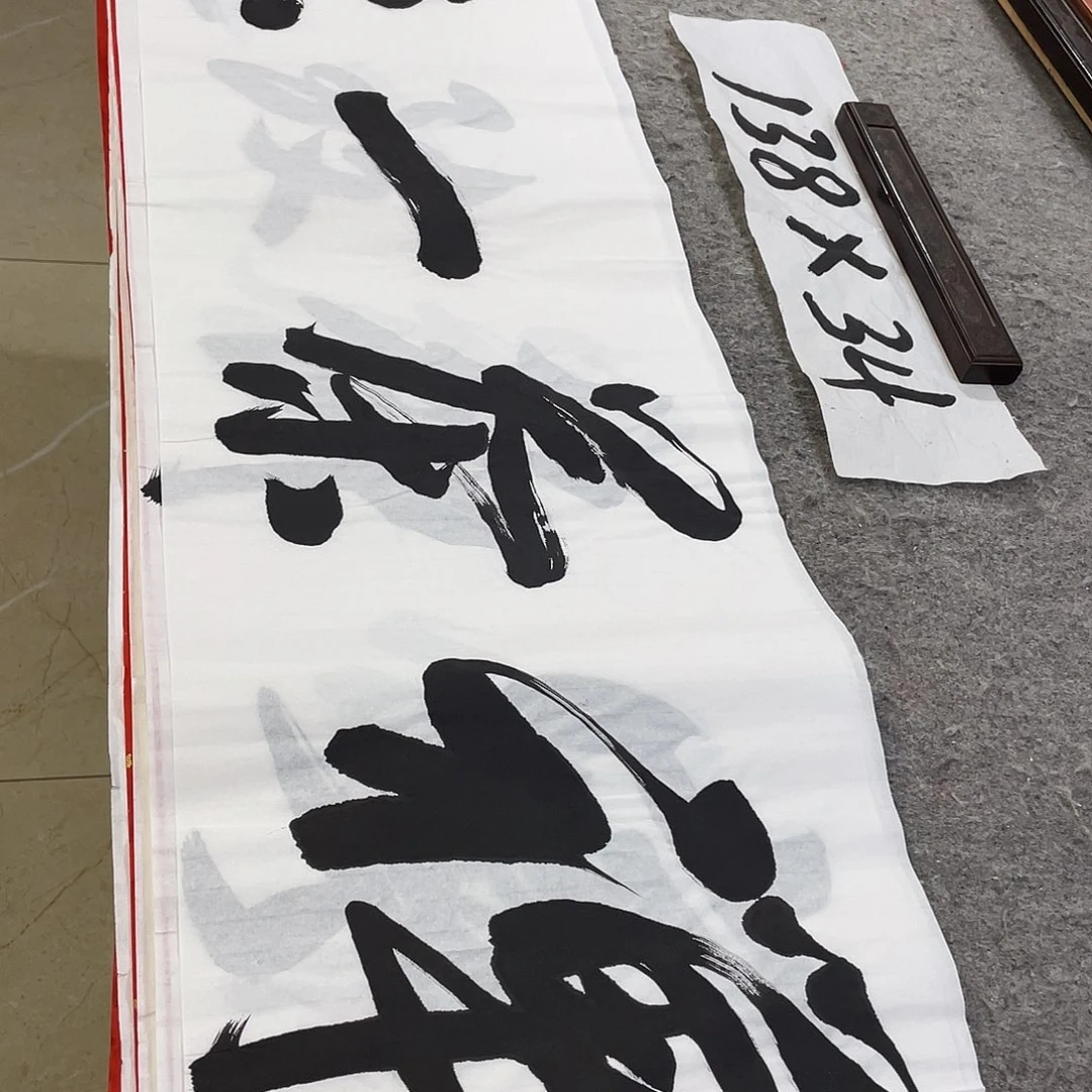 书法Lvqinzhenshufa