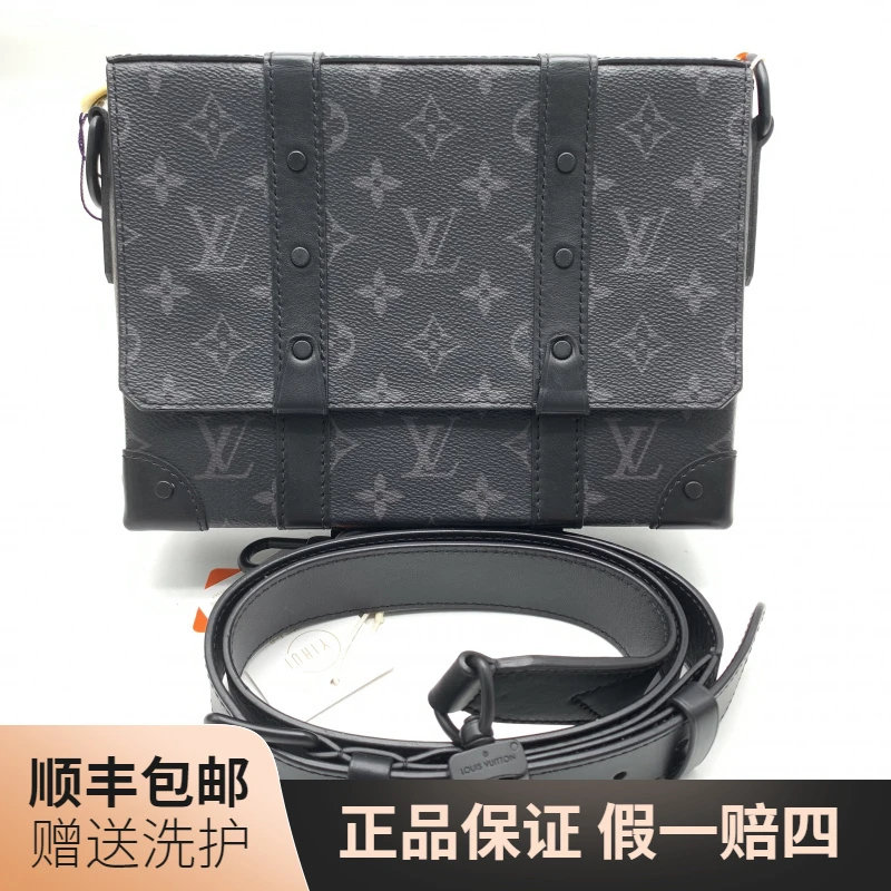 95新 LouisVuitton/路易威登 LV 黑老花盒子斜挎包/10020625 肩包