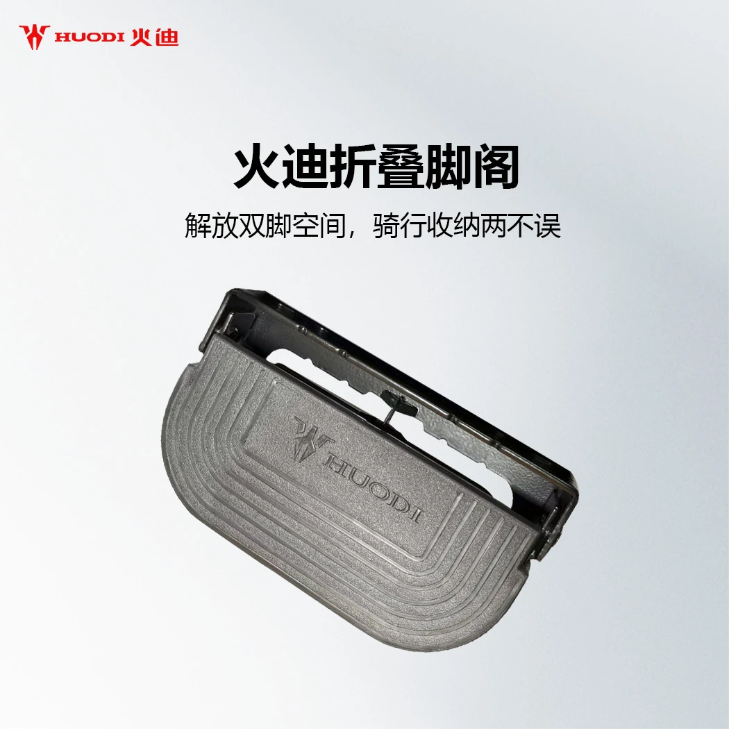 火迪前护杠可折叠脚踏电动车火迪车型系列专用款