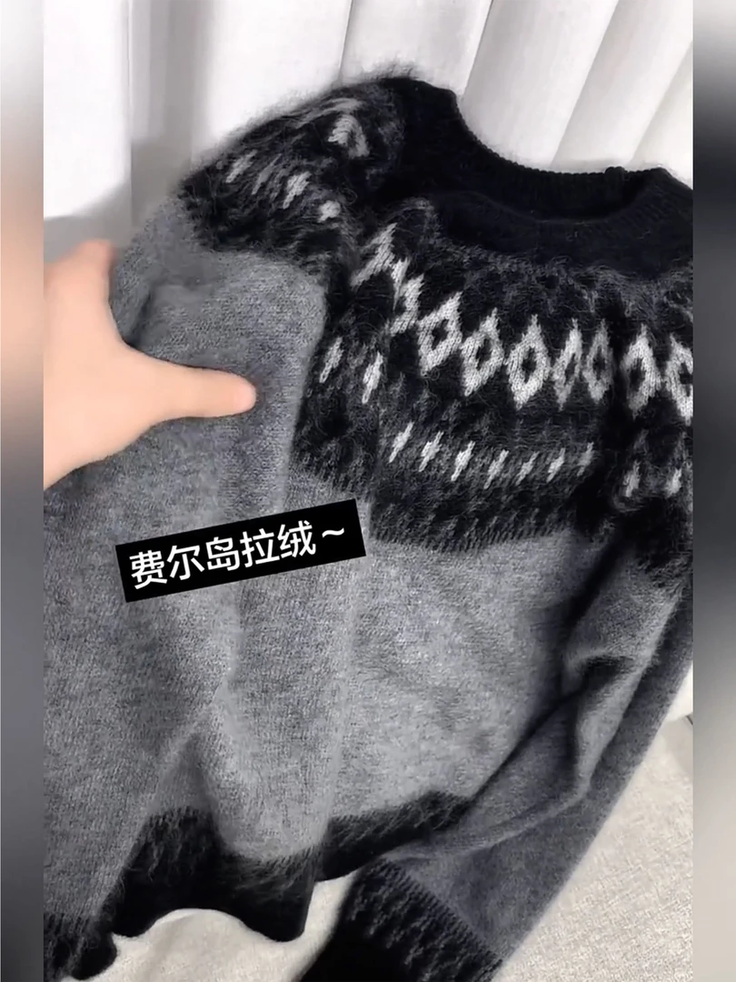 费尔岛提花马海毛毛衣女2026秋冬新款宽松套头长袖软糯保暖针织衫