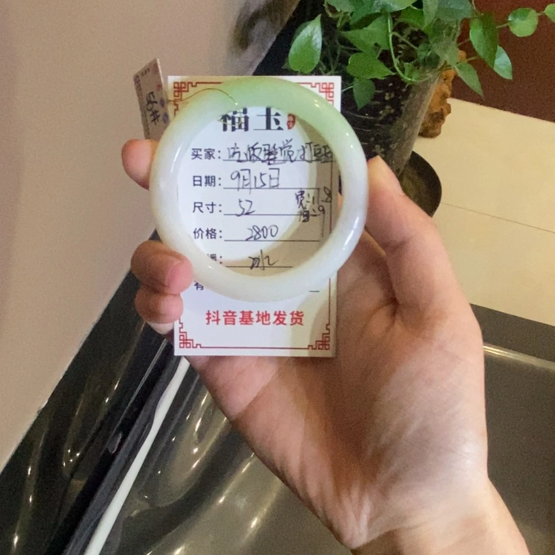 未镶嵌手镯和田玉吃****豆