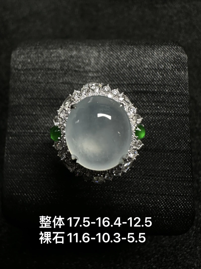 高冰白冰蛋面戒指