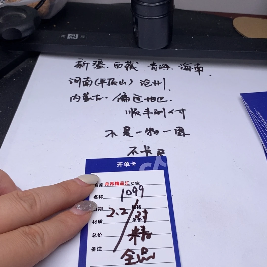 文玩核桃吊坠2.2一对