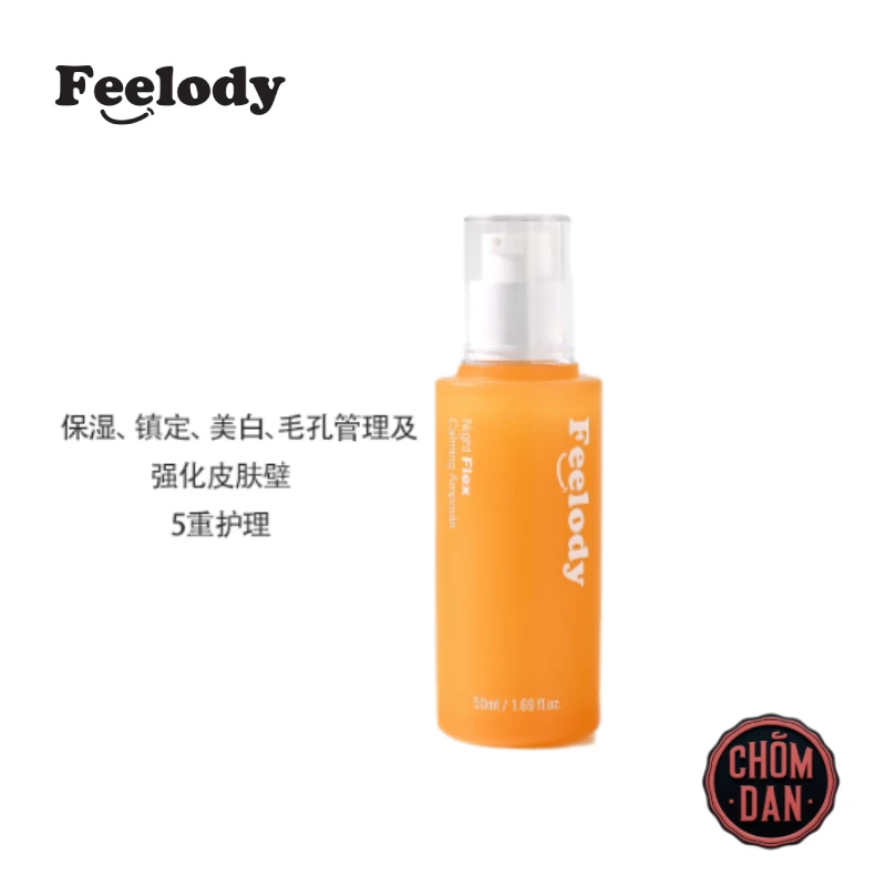 韩国进口妃乐迪夜间舒缓修护精华水状安瓶保湿镇静锁水润肤