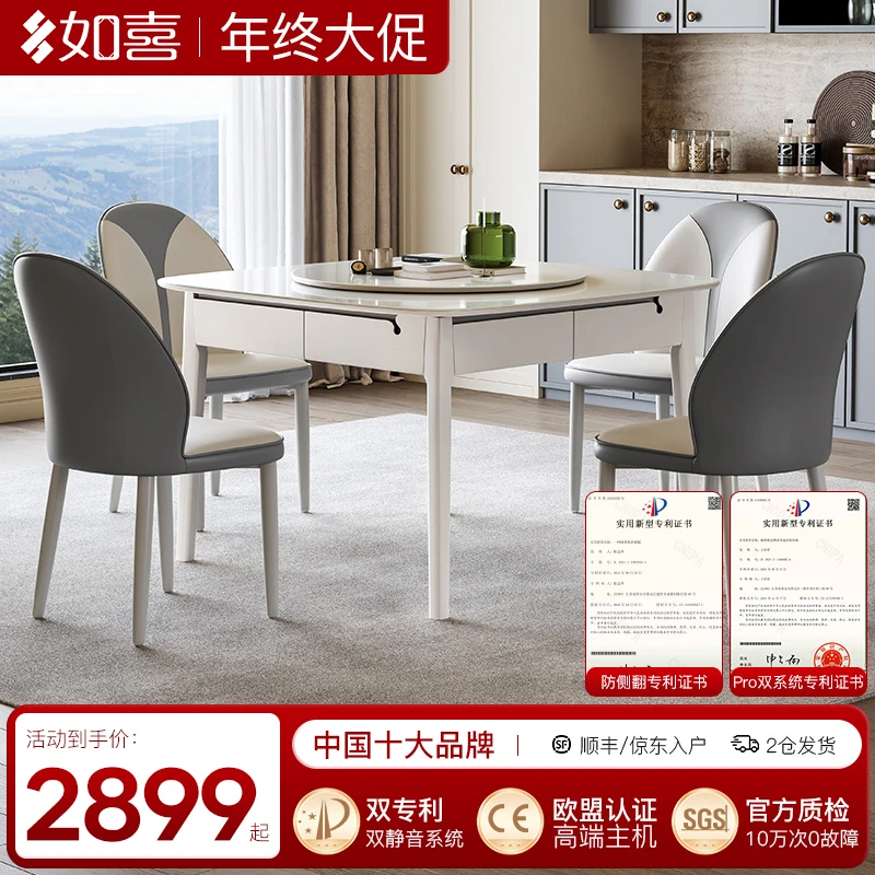 如喜餐桌实木麻将机旋风过山车