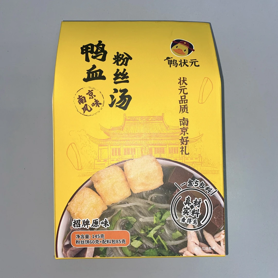 鸭状元 鸭血粉丝汤招牌原味 6种真材实料