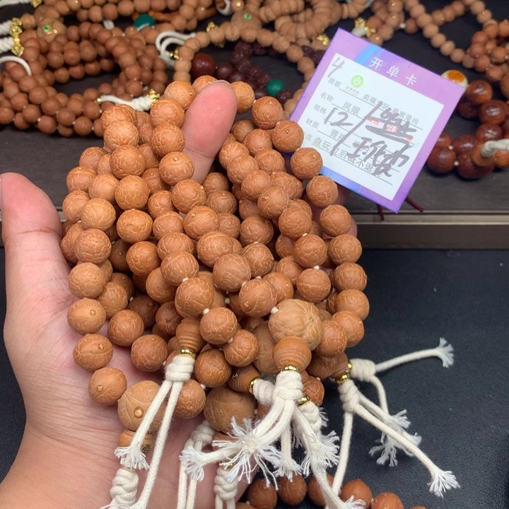 凤眼菩提手串凤眼菩提4