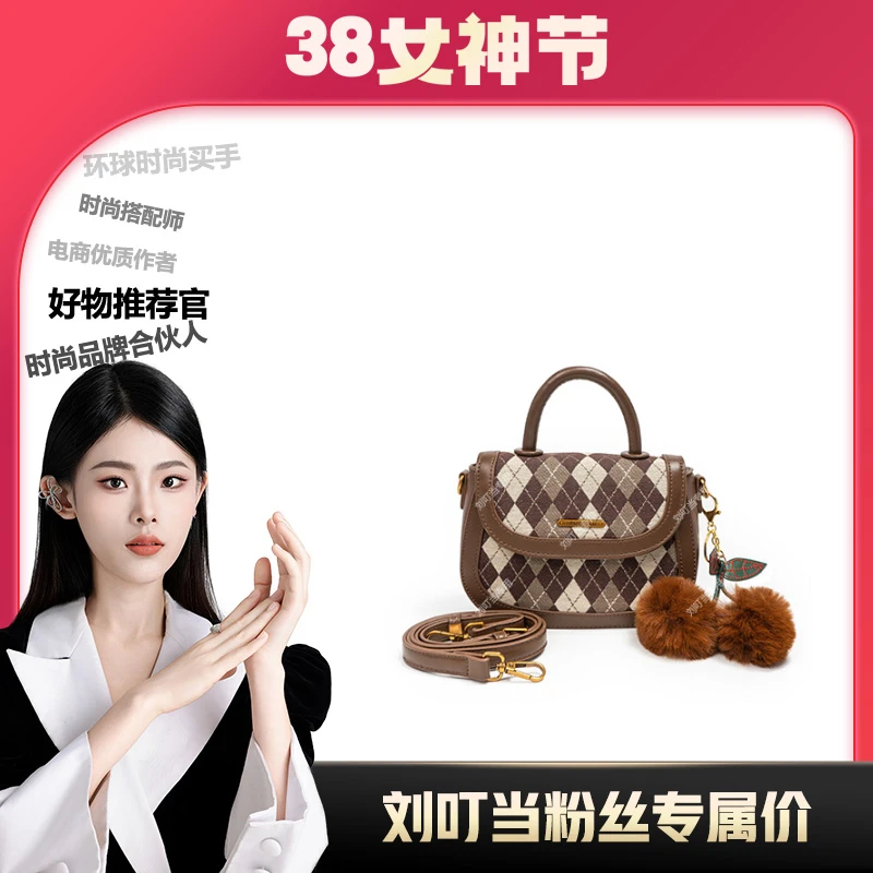 【刘叮当甄选】春夏季新款女包时尚百搭潮流腋下斜挎可手提棕色包包