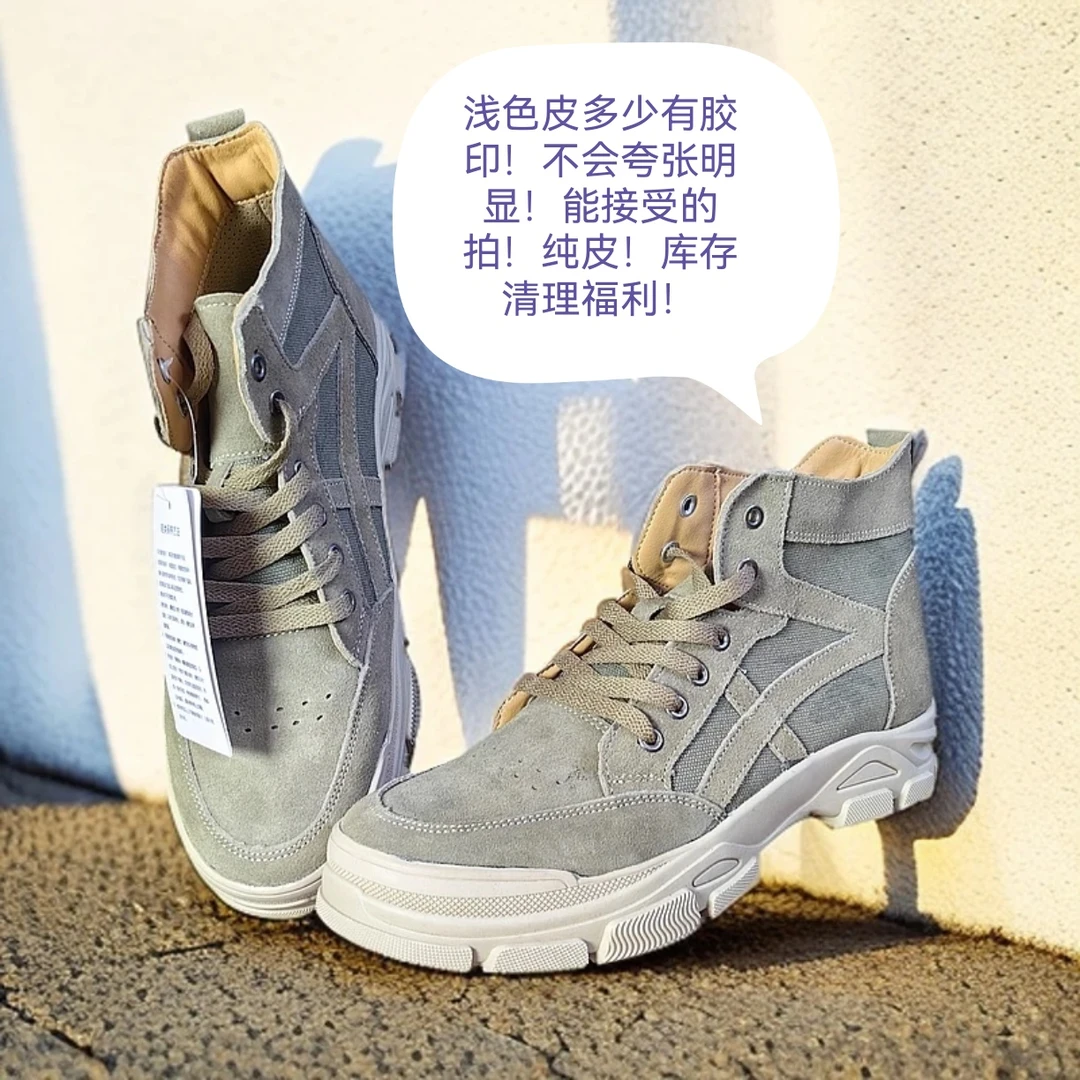 外贸捡漏马丁靴男款春秋高帮休闲男鞋复古户外登山牛皮工装靴子男