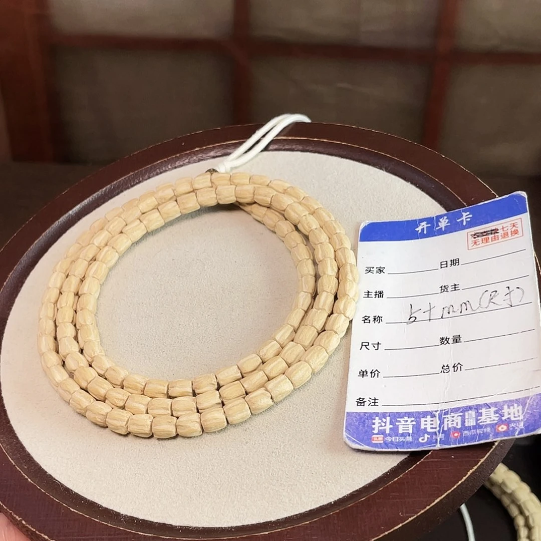 吊坠柏香籽/百香籽