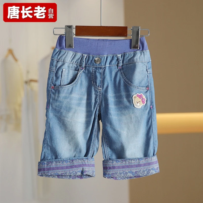 【唐长老自营】A6417童装百搭洋气宽松舒适卷边浅色直筒裤子N