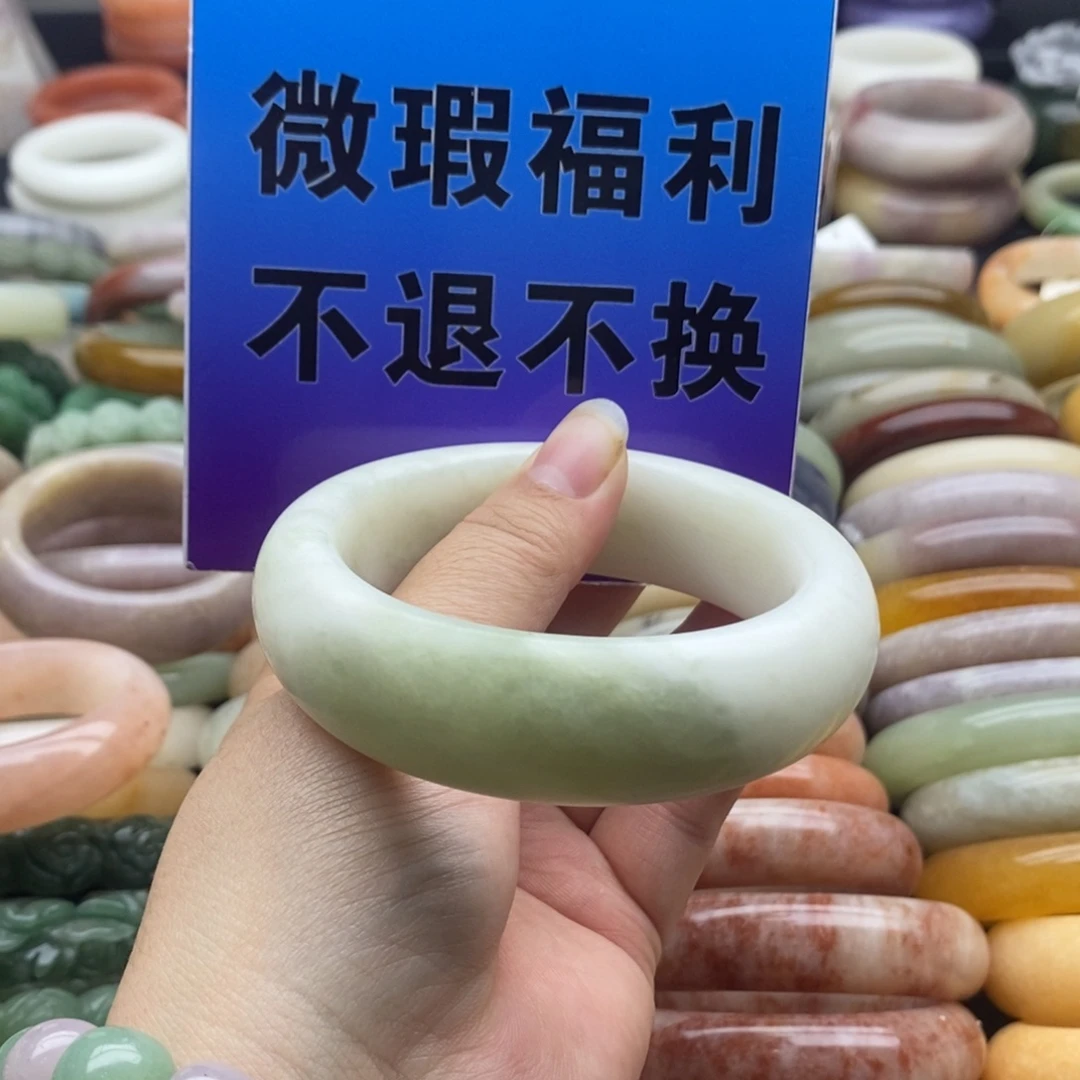 石英质玉未镶嵌手镯