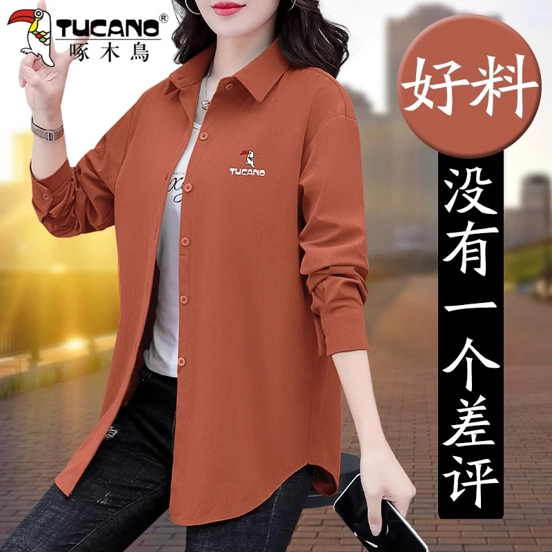 【官方品牌】啄木鳥女士衬衫上衣2025新款春秋宽松弧形下摆长袖外套