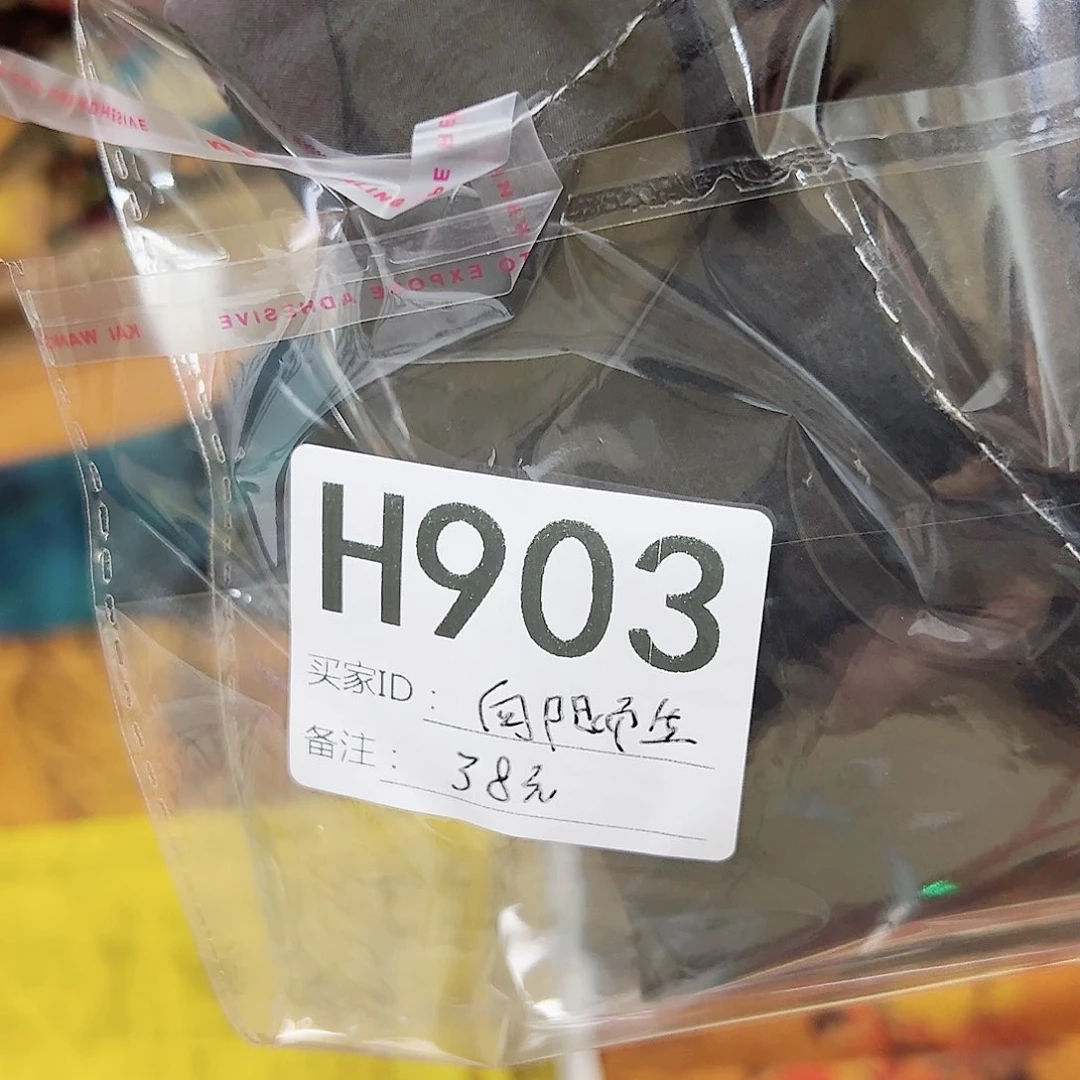 向***生无纺布903。hgzvjkv