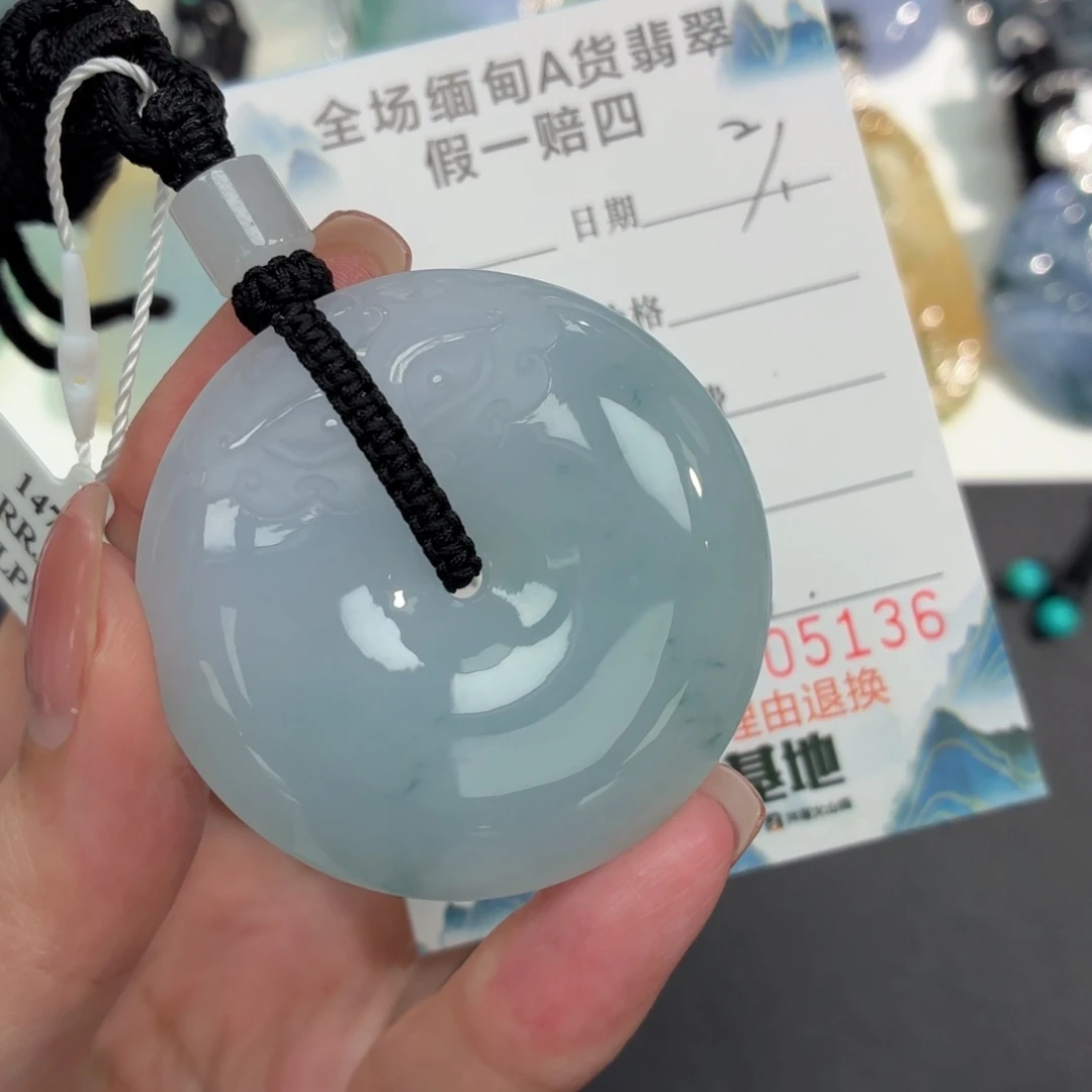 翡翠未镶嵌挂件缅甸天然A货翡翠