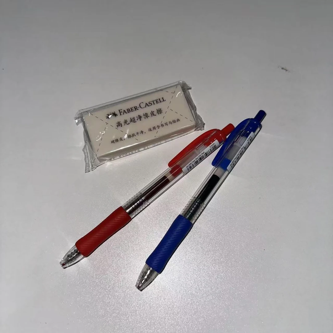 辉柏嘉 红蓝中性笔大块超净橡皮擦套装