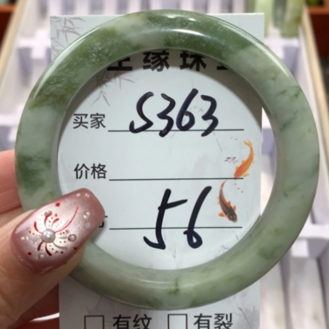 【闪购商品】未镶嵌蛇纹石玉手镯