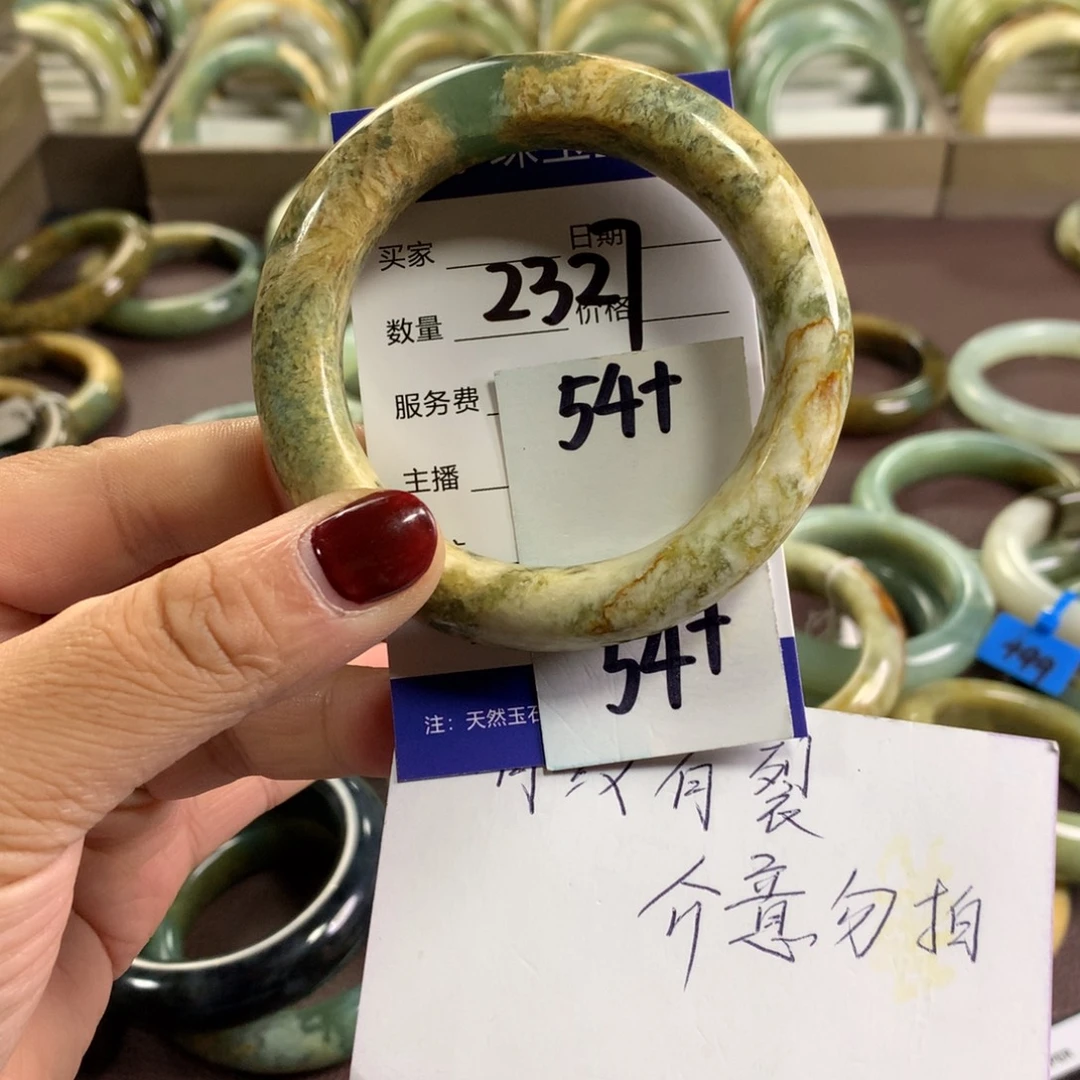 蛇纹石玉未镶嵌手镯2327