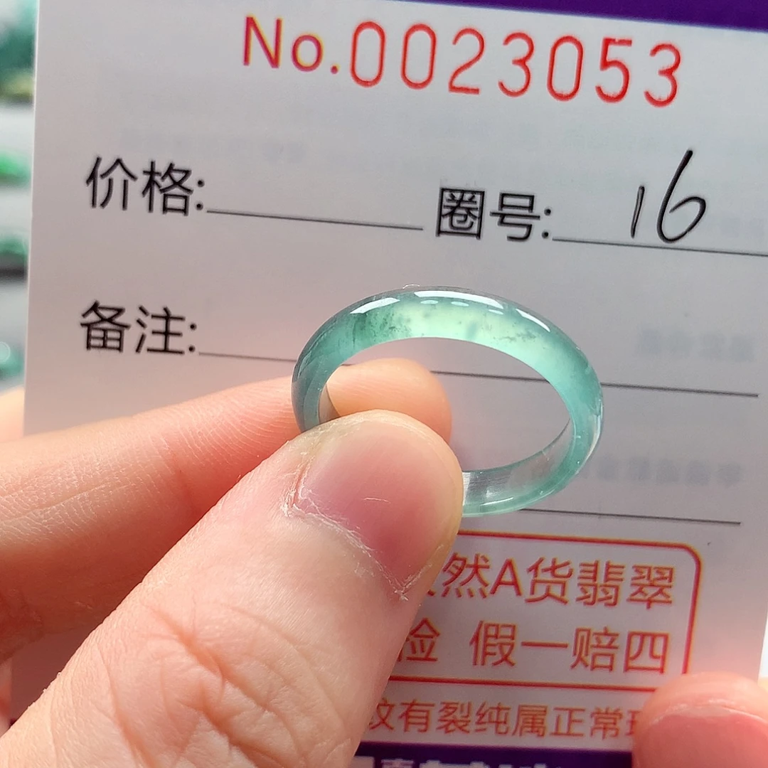 翡翠戒指未镶嵌戒指