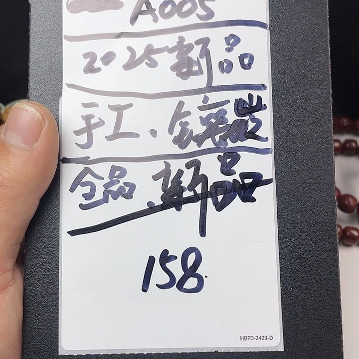 猴头核桃手串A005猴头